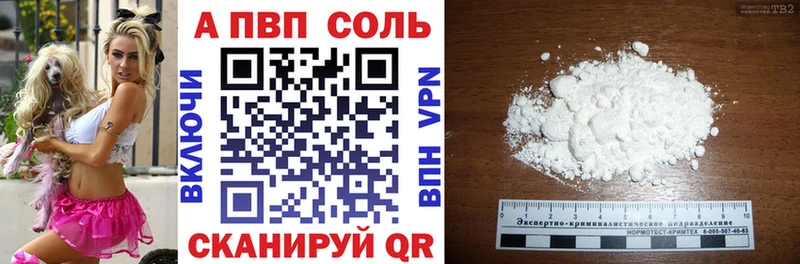 магазин продажи наркотиков Ахтырский Альфа ПВП крисы CK