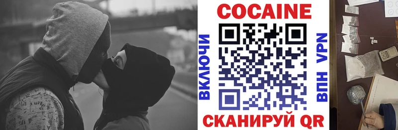 COCAIN Fish Scale  hydra сайт  Ахтырский  что такое  