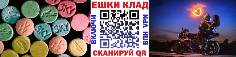 ЭКСТАЗИ Punisher  закладка  Ахтырский 