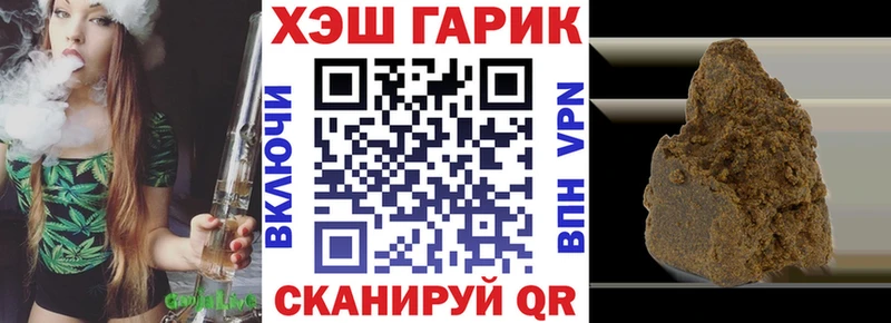 ГАШ ice o lator  Ахтырский 