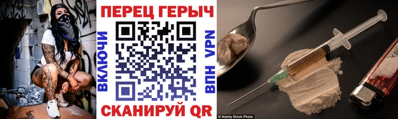 ГЕРОИН белый  OMG как зайти  Ахтырский  продажа наркотиков 