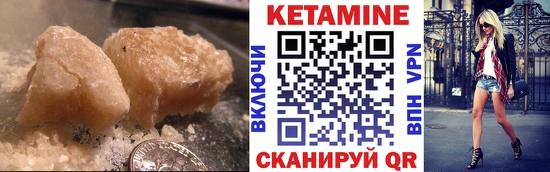 Кетамин VHQ  Ахтырский 