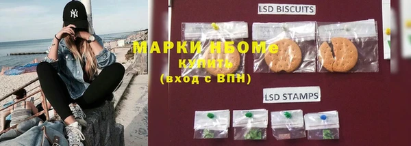 мдма Михайловка