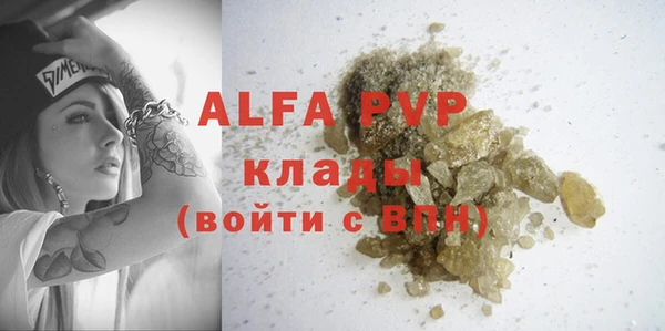 прущая мука Михайловск
