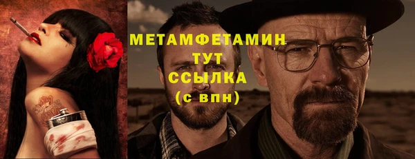 мдма Михайловка