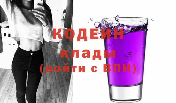 мдма Михайловка