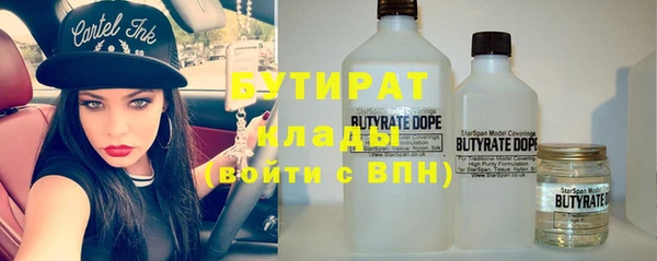прущая мука Михайловск