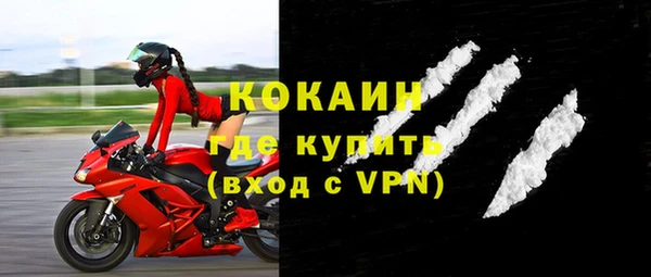 таблы Медногорск