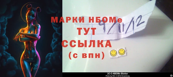 PSILOCYBIN Мегион
