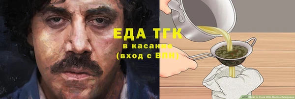 марки nbome Костерёво