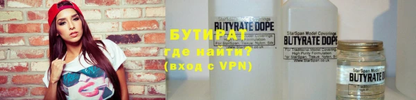 ALPHA-PVP Верхний Тагил