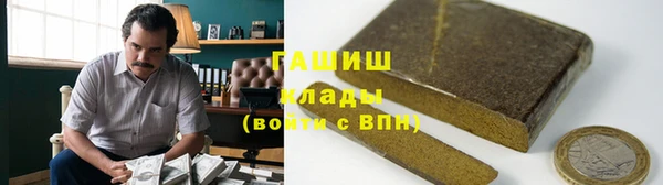 мдма Михайловка
