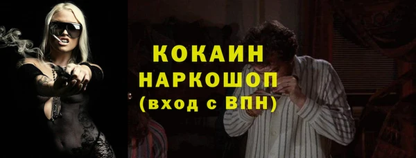 прущая мука Михайловск