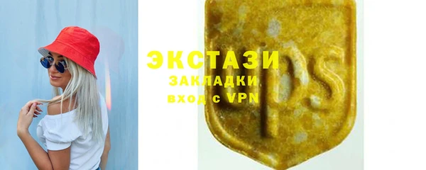 мдма Михайловка