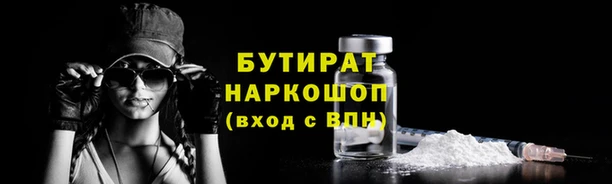 мдма Михайловка