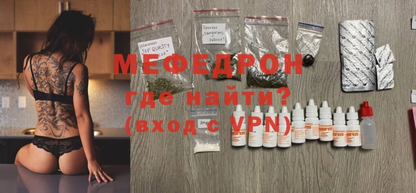герыч Медвежьегорск