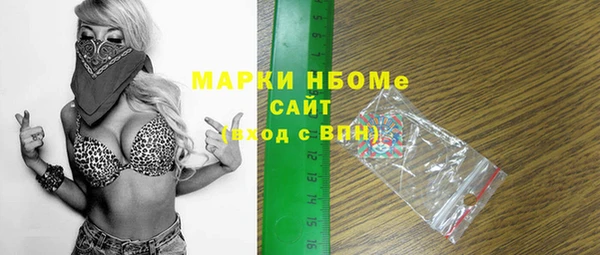 мдма Михайловка