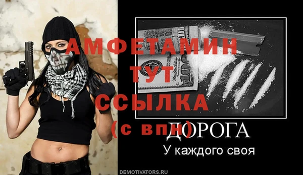 прущая мука Михайловск