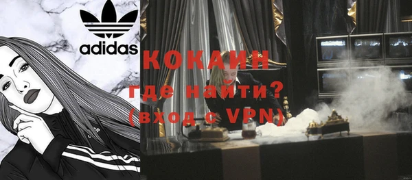 амфетамин Коряжма