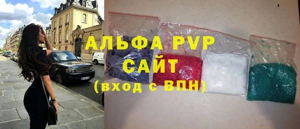 экстази Волосово