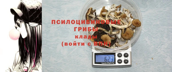 мдма Михайловка