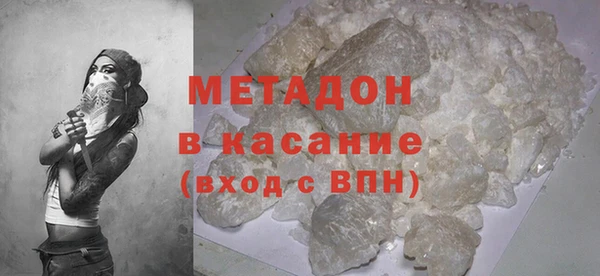 мдма Михайловка