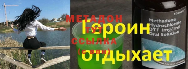 мдма Михайловка