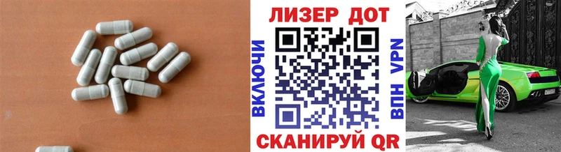 как найти Ахтырский LSD-25 экстази кислота