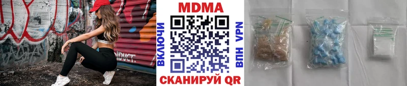 как найти закладки  Ахтырский  ссылка на мегу ONION  MDMA молли 