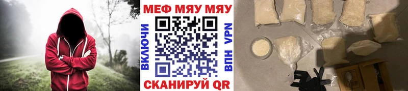 МЕФ кристаллы  Ахтырский 