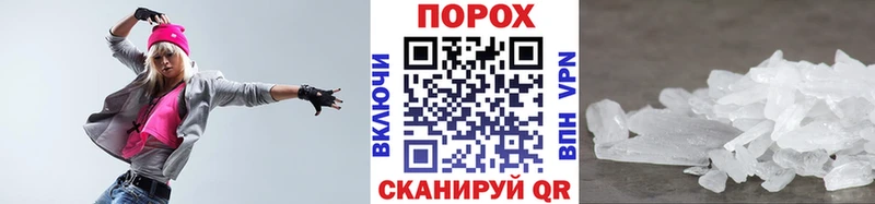 МЕТАМФЕТАМИН кристалл  Ахтырский 