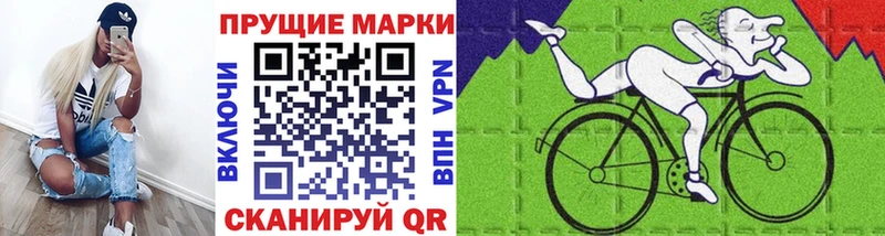 как найти   Ахтырский  Марки NBOMe 1500мкг 