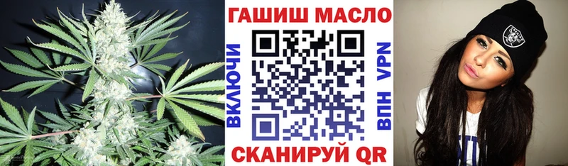купить наркоту  Ахтырский  ТГК концентрат 